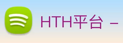HTH平台 - HTH(中国)一站式服务平台 logo